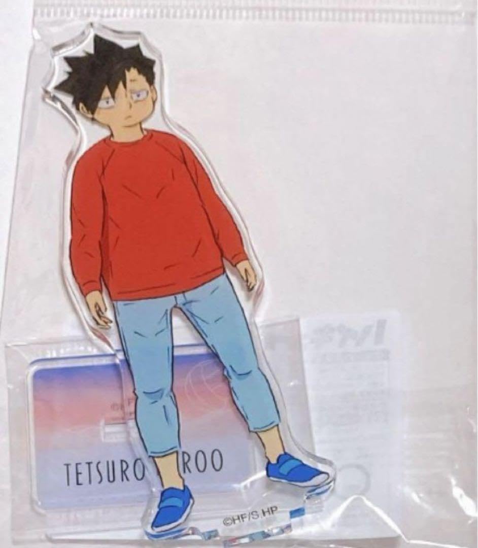 Amazon.co.jp: ハイキュー 幼少期 アクリルスタンド アクスタ 黒尾鉄朗